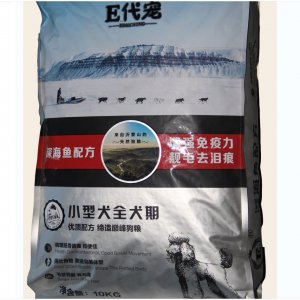 E代寵小型犬全犬專用糧深海魚味10kg
