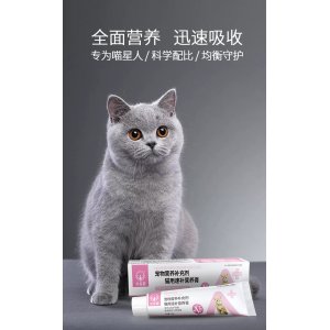 寵吾樂貓用速補營養膏120g