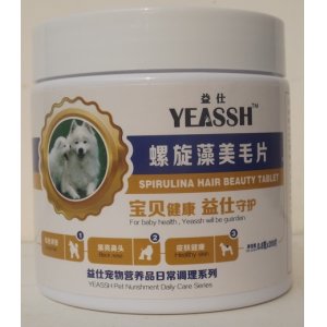 益仕螺旋藻美毛片狗狗0.8g*200片