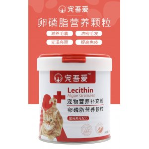 寵吾愛卵磷脂營養顆粒貓咪300g