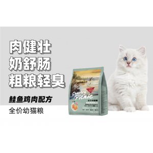 Cheershare暢享優品全價幼貓糧蛙魚雞肉配方1.5kg