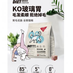 Cheershare暢享優品超能食補育毛優腸全期貓糧1.5kg