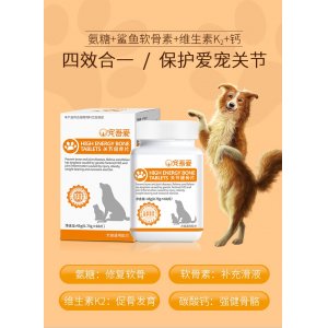 寵吾愛關節健骨片貓犬通用45g