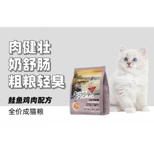 Cheershare暢享優品全價成貓糧蛙魚雞肉配方1.5kg