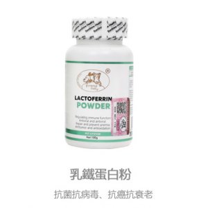 FRIENDBABY乳鐵蛋白粉