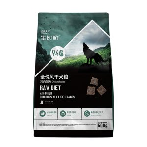 伯納天純全價全階段風干犬糧雞肉配方500g