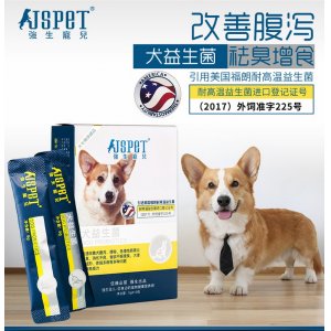 強生寵兒-犬益生菌