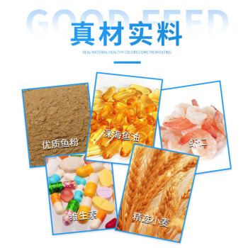 福壽牌錦鯉魚飼料20kg