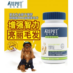 強生寵兒-卵磷脂DHA益智美毛片150pcs