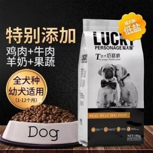 幼犬奶糕糧10KG