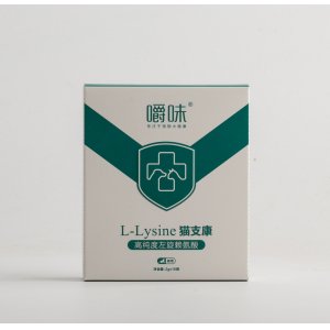 嚼味貓支康