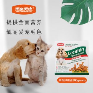 美施美康-濃縮卵磷脂