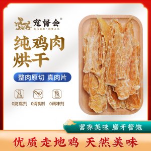 深圳市寵督會商貿有限公司