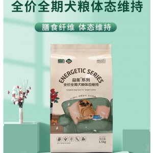 貴族益能系列全價體態維持護犬糧(全期)1.5kg