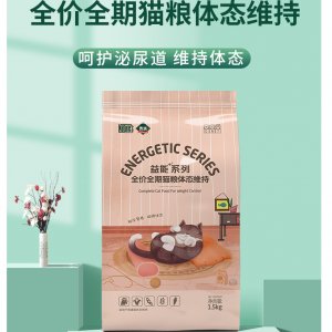 貴族益能系列全價體態維持貓糧(全期)1.5KG