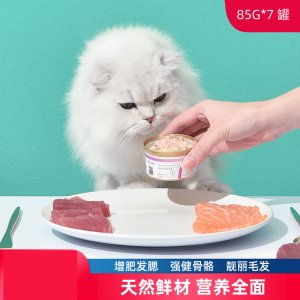 聚寵貓罐頭85g