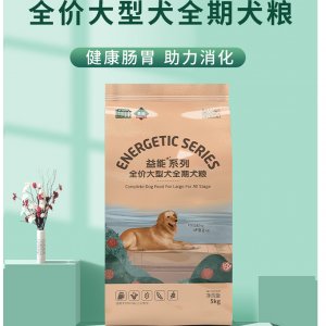 貴族益能系列全價大型犬糧(全期)400g/5KG/15KG