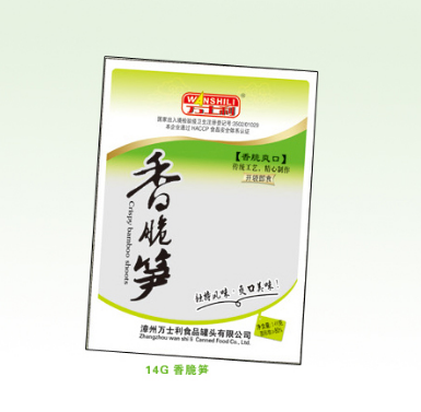 萬士利香脆筍.jpg