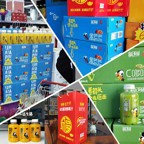 藍翔復合果汁飲料1.jpg