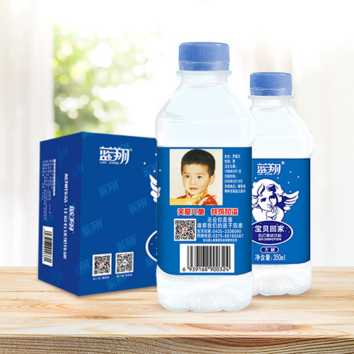 藍翔寶貝回家蘇打水.jpg