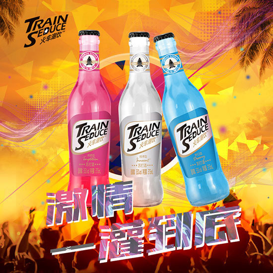 火車潮飲蘇打酒.jpg