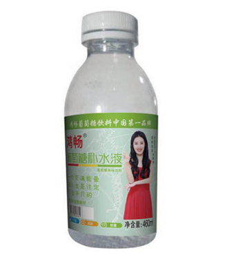 鴻暢葡萄糖補水液.png