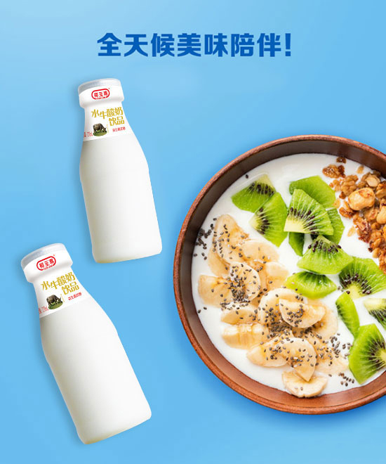 健優水牛，牦牛酸奶1.jpg
