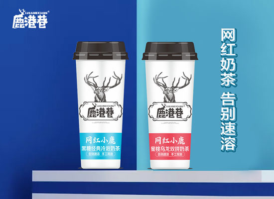 鹿港巷奶茶1.jpg