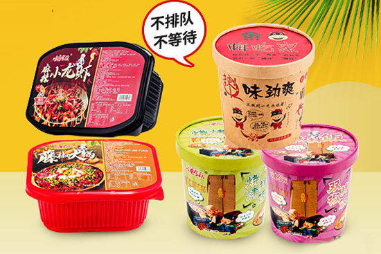 味香食族自熱小火鍋1.jpg