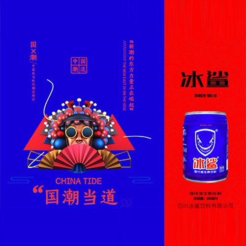 冰鯊國潮當道維生素飲料.jpg