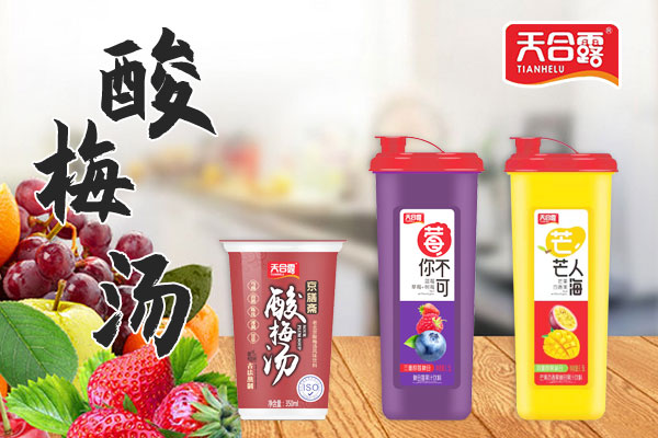 果汁。.jpg
