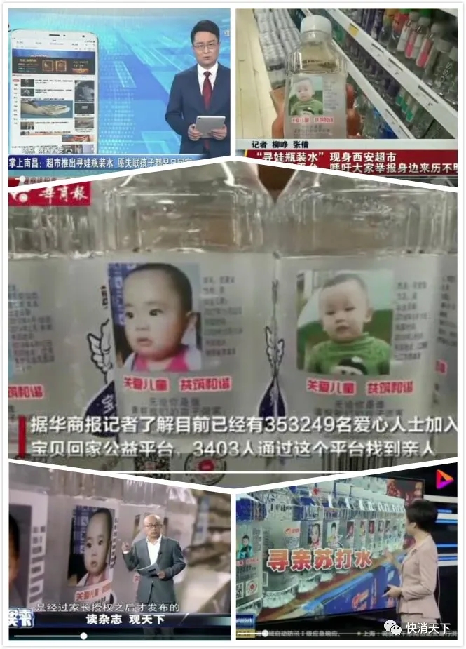 6藍翔蘇打水被媒體紛紛報道.webp.jpg