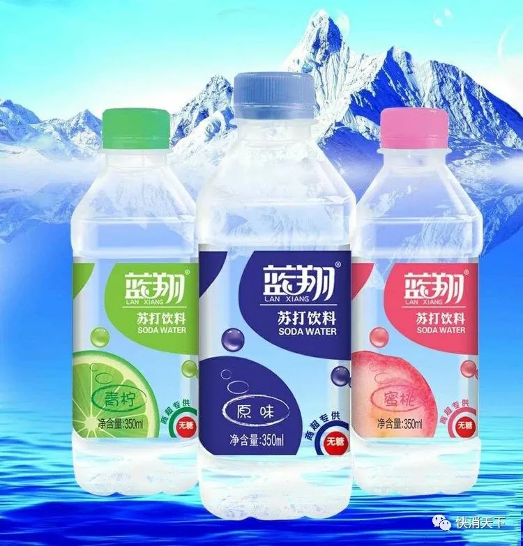 藍翔超市專供蘇打水.webp.jpg