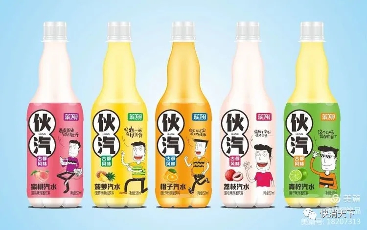 藍翔精品老汽水.webp.jpg