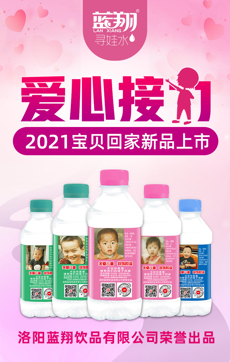 藍翔飲品新品上市.jpg