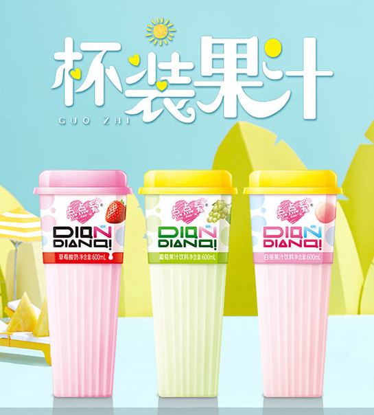 點點愛方杯果汁打造杯裝果汁新時尚！1.png