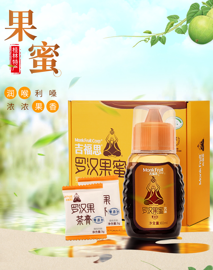 風味+茶膏2片_01.jpg