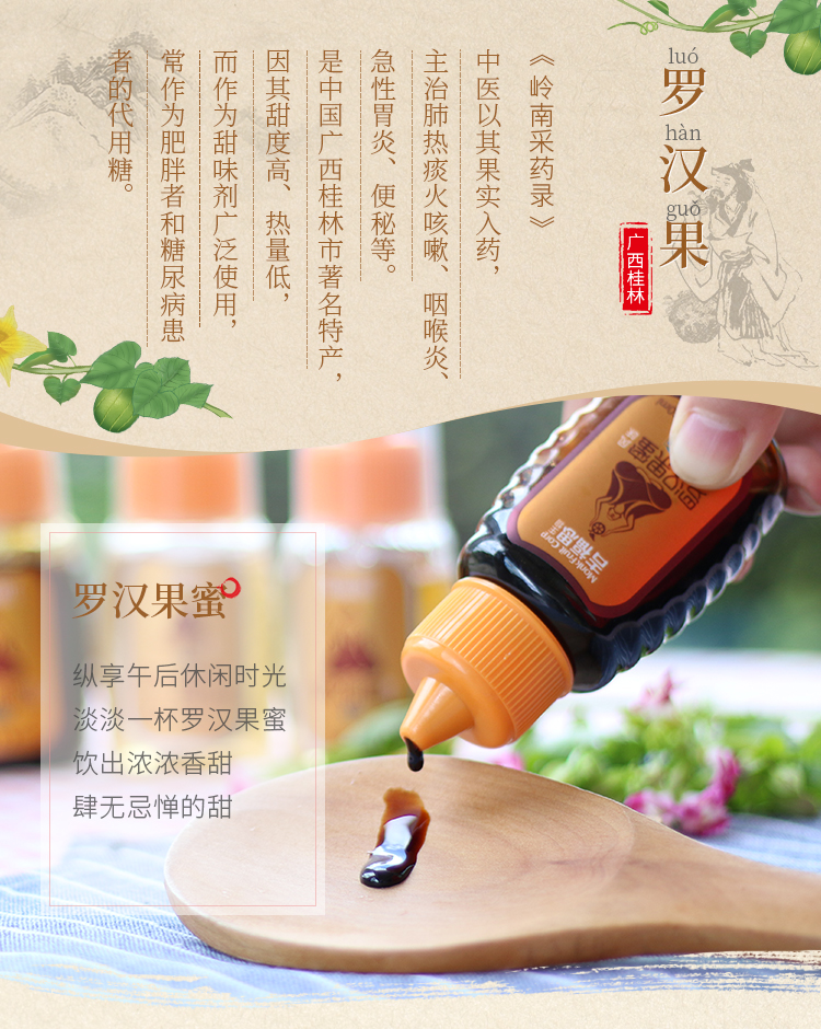 風味+茶膏2片_02.jpg