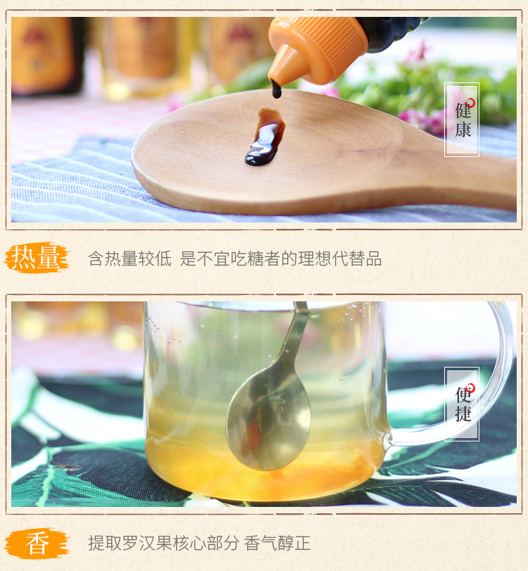 風味+茶膏2片_05.jpg