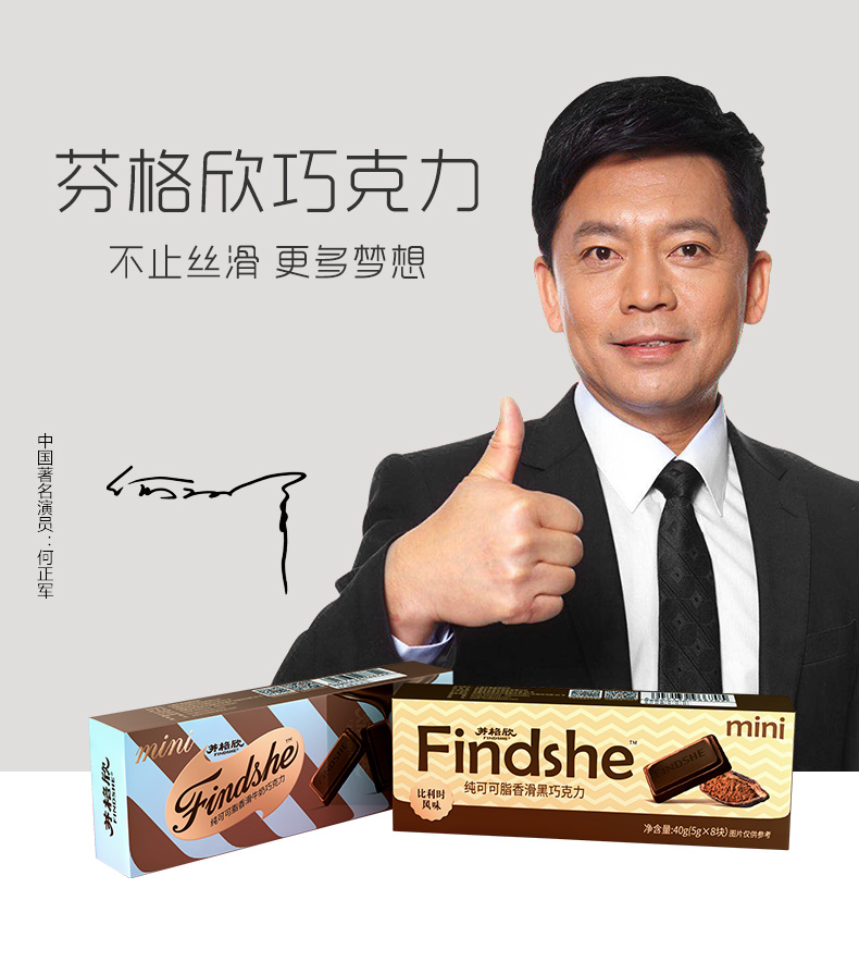 mini純脂巧克力_01.jpg