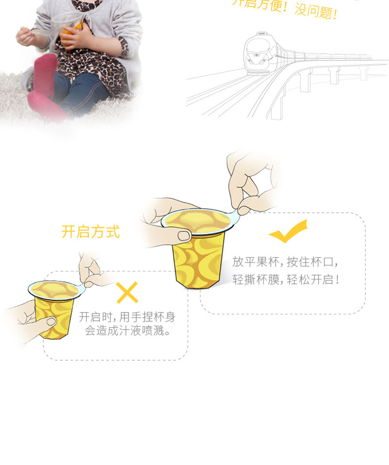 栗源多果多滋什錦罐頭簡介_10.jpg