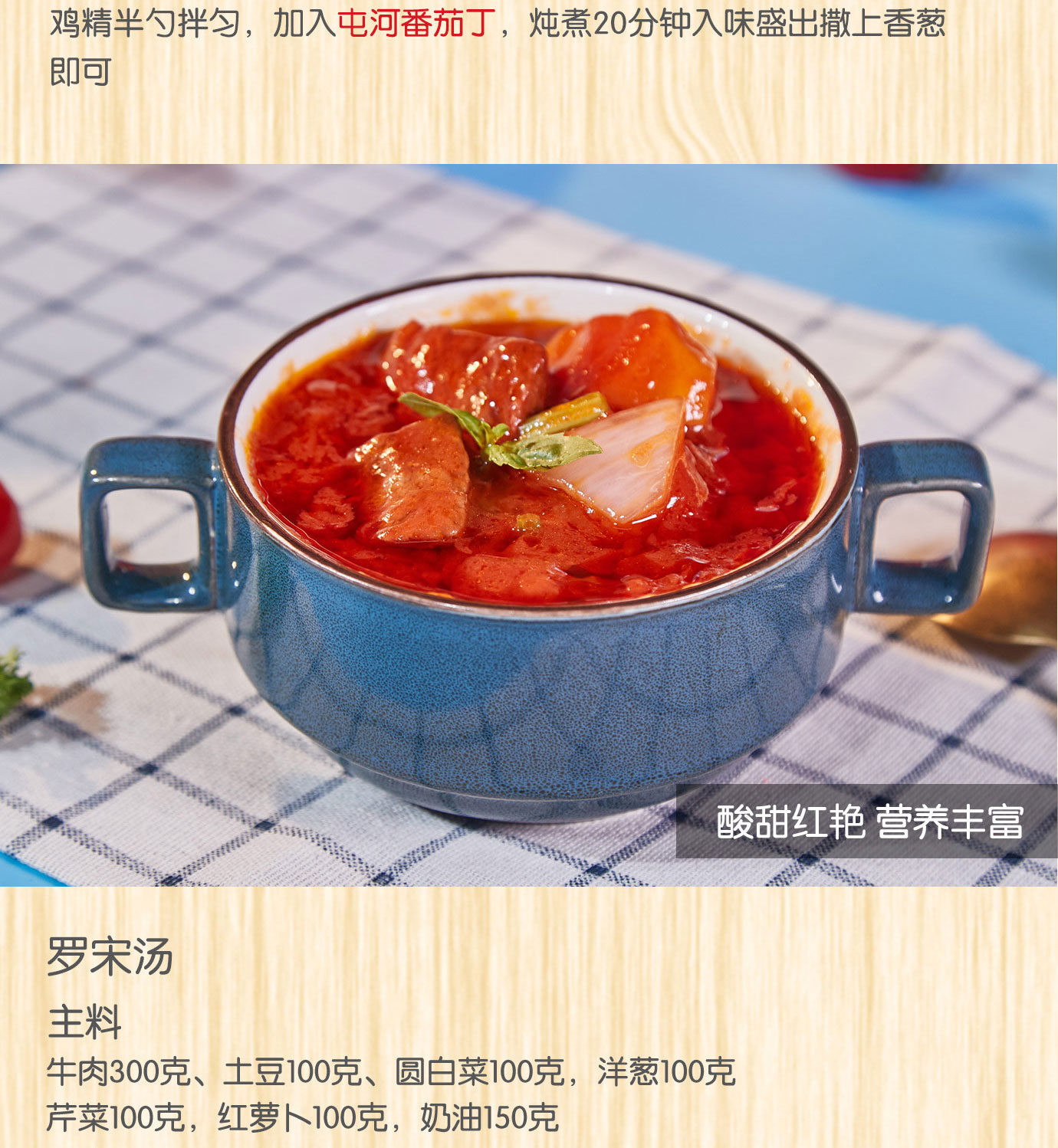 直灌番茄醬3kg簡介_08.jpg
