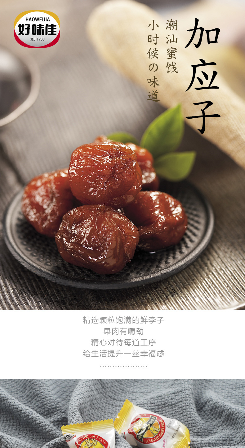 精選加應子_01.jpg