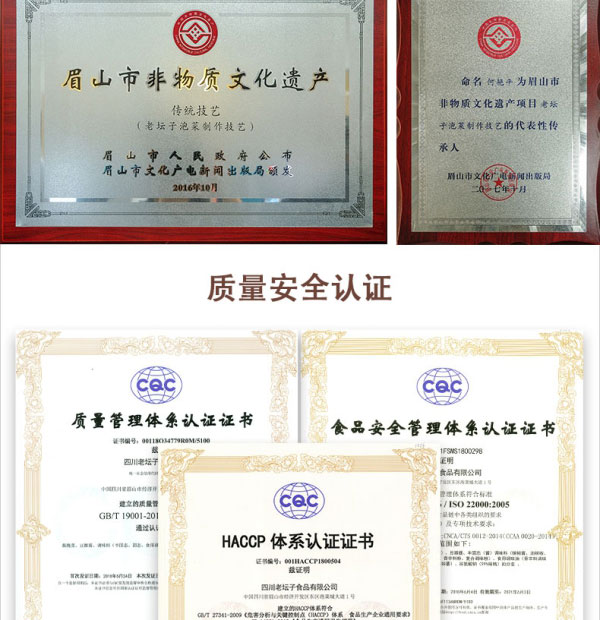 老壇子老酸菜免洗免切簡介_10.jpg