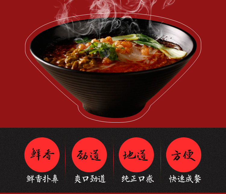 經典米線_02.jpg