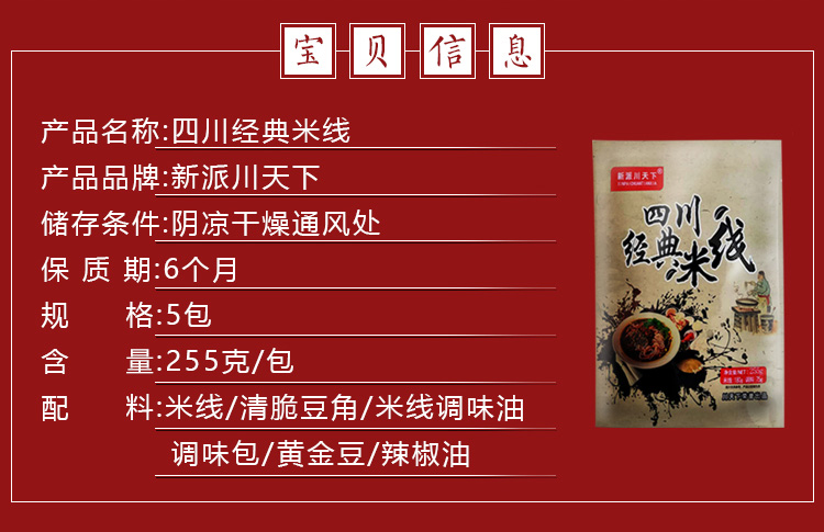 經典米線_03.jpg