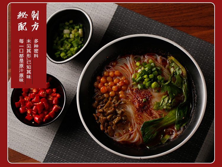 經典米線_05.jpg