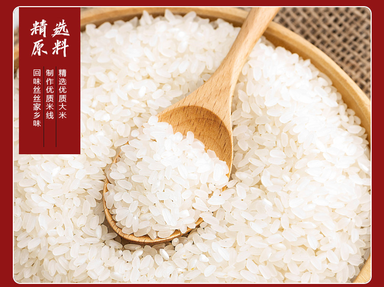 經典米線_07.jpg