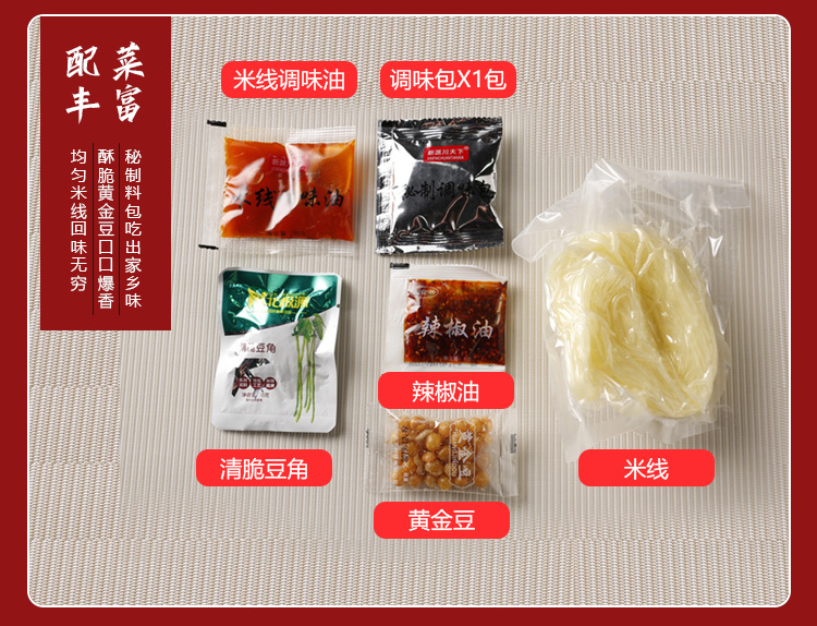 經典米線_08.jpg