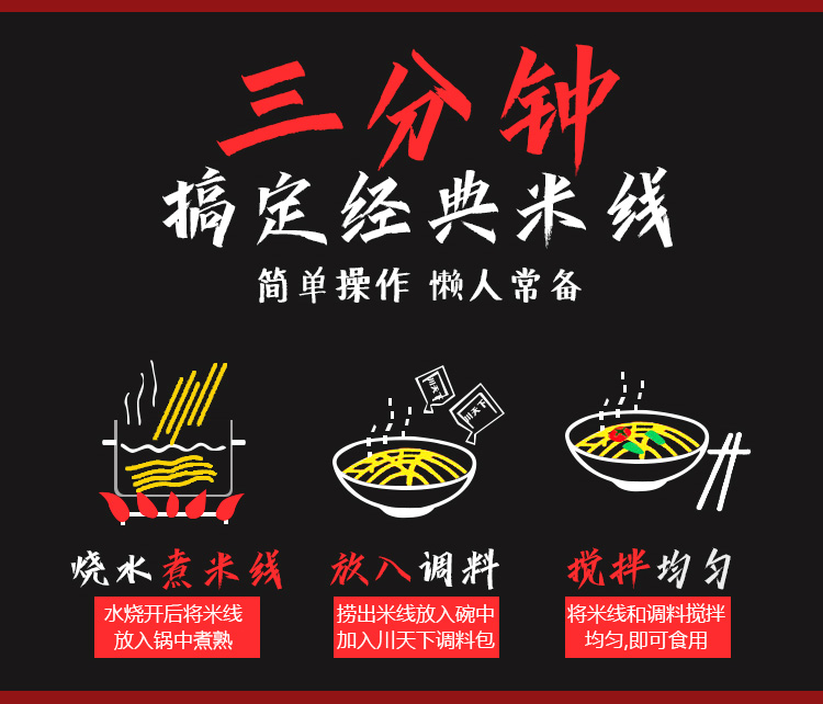 經典米線_09.jpg
